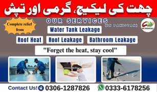 ROOF WATER PROOFING, HEAT PROOFING, WASHROOM LEAKAGE, WATER TANK