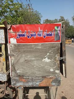 kaben tyre gernal shop