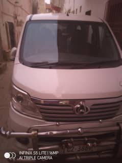 changan