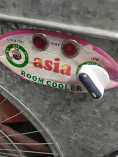 Cooler super asia