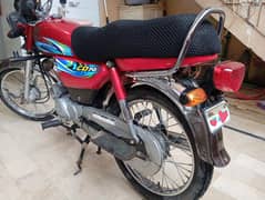 Honda CD 70