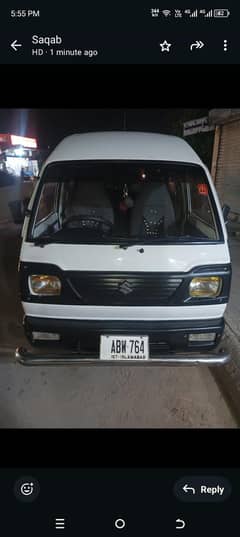 Suzuki bolan