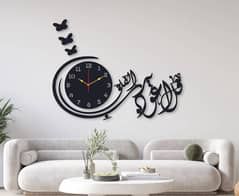 Calligraphy Wall Clock