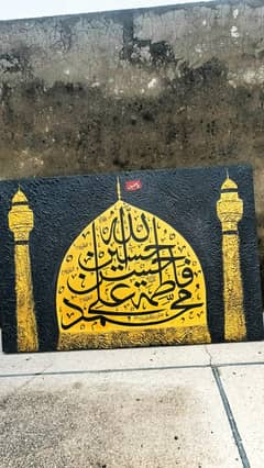 Calligraphy
