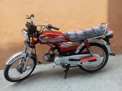 Union star 2022/24 Model Rawalpindi Number