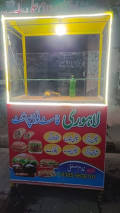 Fast Food Counter