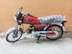 United 70 Model 2021 Open vocher