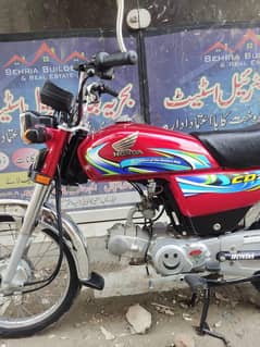 Honda CD 70