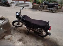 Super power 70cc