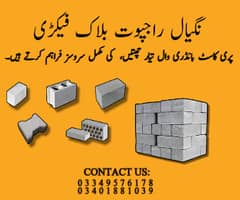 Precast boundary wall and Precast roof / tayar chatey or dewar