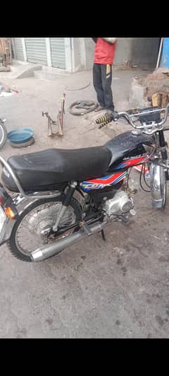 Honda CD70 Origonal Documents Price Final