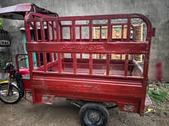 Riksha loader