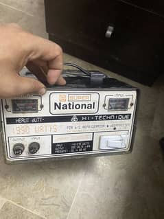 National stablizer 1950