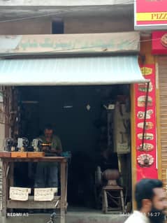 shop