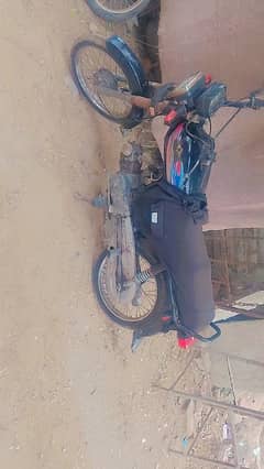 super star