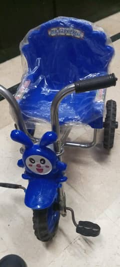 tricycle