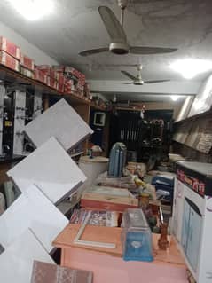 Sanitary Shop for sall