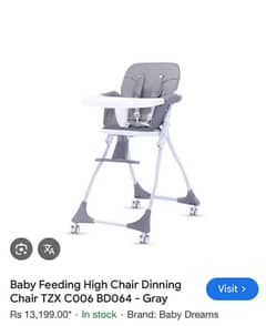 High chair Gray colour