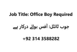 Office boy required Eden tower Gulberg Lahore