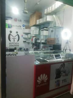 Huawei