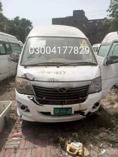 Brand kinglong van
