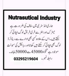 Jobs Available