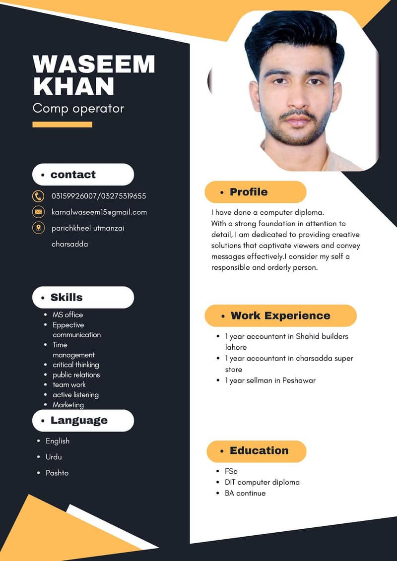 Computer operator 1
