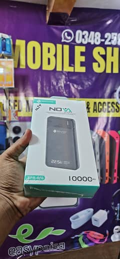 NOVA Series Power Bank