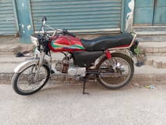 Hi speed 2018