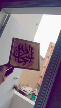 calligraphy