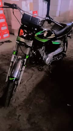 For Sale