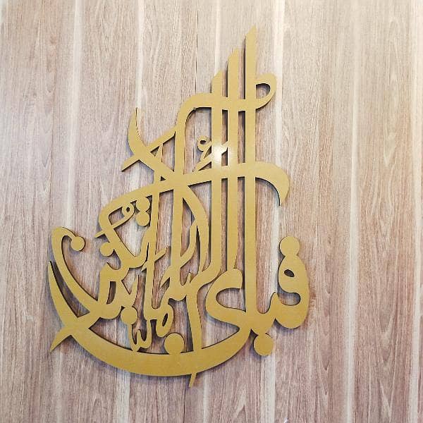 Evento Wooden Wall Hanging, Laser Cut Beautiful Style Design Decoration For Home Decor Living Bedroom Furniture & Décor Wooden Wall Art for Home Decoration, Room Decoration Items