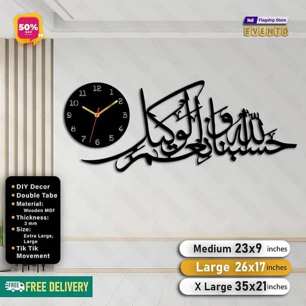EVENTO Wooden islamic Wall Clock | Islamic LED Light Quartz Watch Clocks Hanging Decor | 3D Fancy and Stylish DIY Laser Cut Cnc | Wall Art Design Decoration | Home Decor Living Room And Offices And For Gifts Item