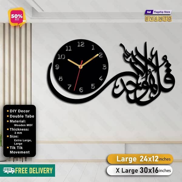EVENTO Wooden Wall Clock | Islamic Clock Hanging Decor | 3D DIY Laser Cut Cnc | Wall Art Design Decoration | Home Decor Living Room And Offices And For Gifts Item