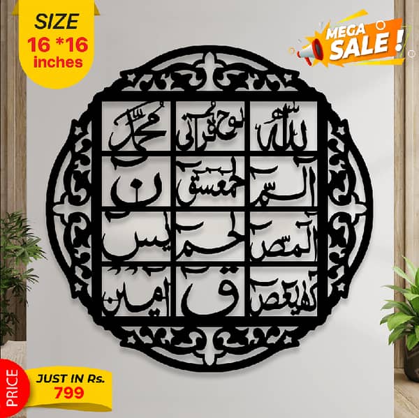 EVENTO 3D Wooden Wall Hanging | 3d Laser Cut Wooden Wall Decoration items for Home Decor and Living Room | Decorative Wooden Wall Art for Home Decoration Items | Room Decoration Items for Wall Decoration Items for offices and Bedrooms and for Gift Ietms