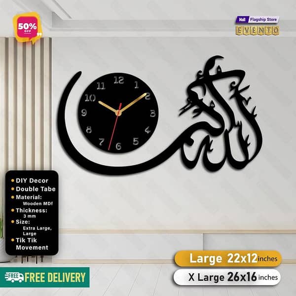 EVENTO Wooden Wall Clock | Islamic Clock Hanging Decor | 3D DIY Laser Cut Cnc | Wall Art Design Decoration | Home Decor Living Room And Offices And For Gifts Item