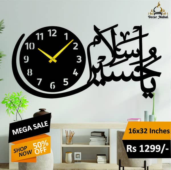 Evento New Islamic Wooden Wall Clock I Premium 3d Wooden Wall Clock With Big Size I Wall clocks for bedroom I Quartz Watch DIY Design Decoration Piece for Home Decor I Offices and for Gift Items