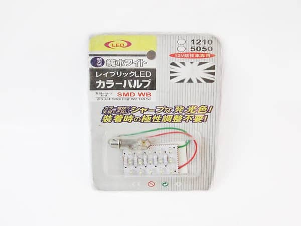 Universal Roof Bulb - SMD