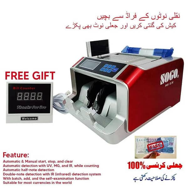 Sogo Note Cash Counting Machine in Pakistan Detect Fakenote SG728 - SG6500