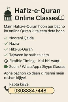 Taleem Quran