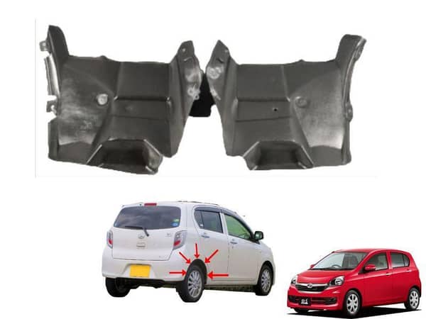Mira Rear/Back Shield  | 2  Pieces | 2006-2017