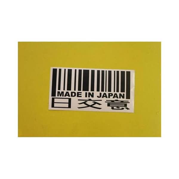 Sticker Made In Japan 6X3