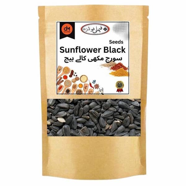 Sunflower Black Seeds for Budgies Cockatiel Fisher & Small Parrots - 250 Grams