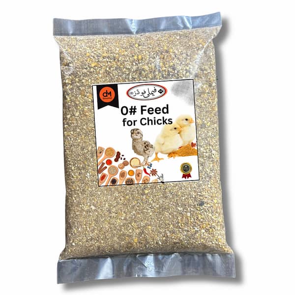 Poultry feed for chicks zero size (0 number) for chicks, quails and ducklings - (chuzzon ki feed ) - 1 KG