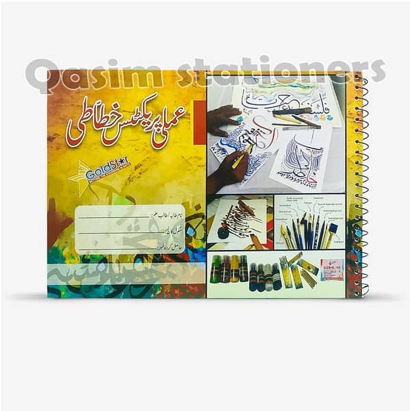 Amli Calligraphy And Khatati Practice Book In A4 Size