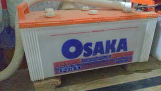 Osaka Platinum Plus P-210S