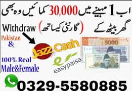 Online job at Home/Part Time/Data Entry/Typing/YouTube course/Teaching