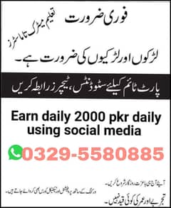 Online job at Home/Part Time/Data Entry/Typing/YouTube course/Teaching