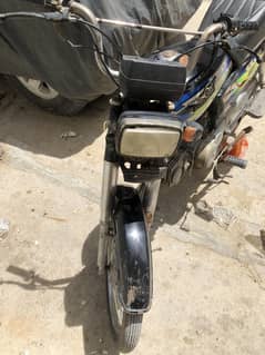 Super 70 model 2019 register 2020