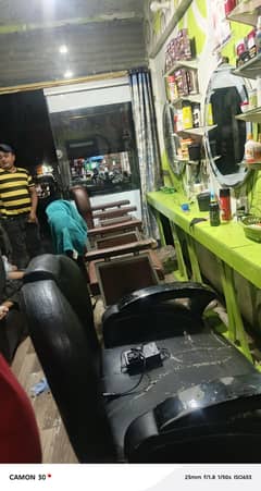 سیلون